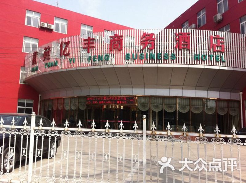 北京会议酒店，如何高效利用会议室空间